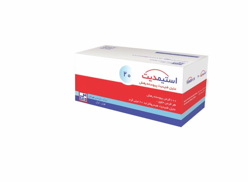 استيمديت ( متيل فنيديت ) 20 STIMDATE® 20MG SR TAB - تصویر 1