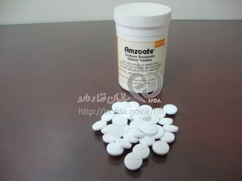 سدیم بنزوات قرص آمزوات 500 میلی گرم AMZOATE® 500MG TAB - تصویر 1