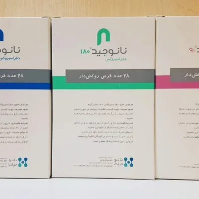 نانوجید قرص خوراکی 360 mg DEFERASIROX  (Nanojade 360 MG TAB