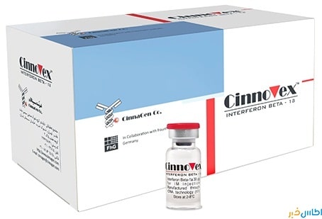 Cinnovex CINNOVEX® 30MCG VIAL - تصویر 1