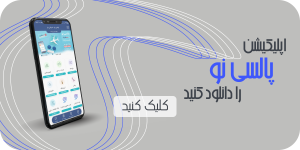 اپلیکیشن دارومارو