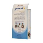 آویز دست شانه ای پاک سمن کد ۰۷۱ - تصویر 7