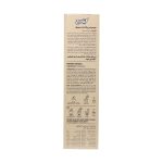 خشکبار جو دوسر پرک کیتاریچ آماده مصرف 200 گرم - تصویر 6