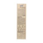 خشکبار جو دوسر پرک کیتاریچ آماده مصرف 200 گرم - تصویر 7