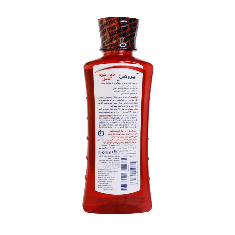 دهانشویه کامل ایروکس مدل Complete Care حجم 250 میلی لیتر - تصویر 4