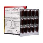 سافت ژل مولتی پلکس او پی دی فارما 30 عدد - تصویر 5