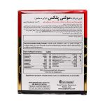 سافت ژل مولتی پلکس او پی دی فارما 30 عدد - تصویر 6
