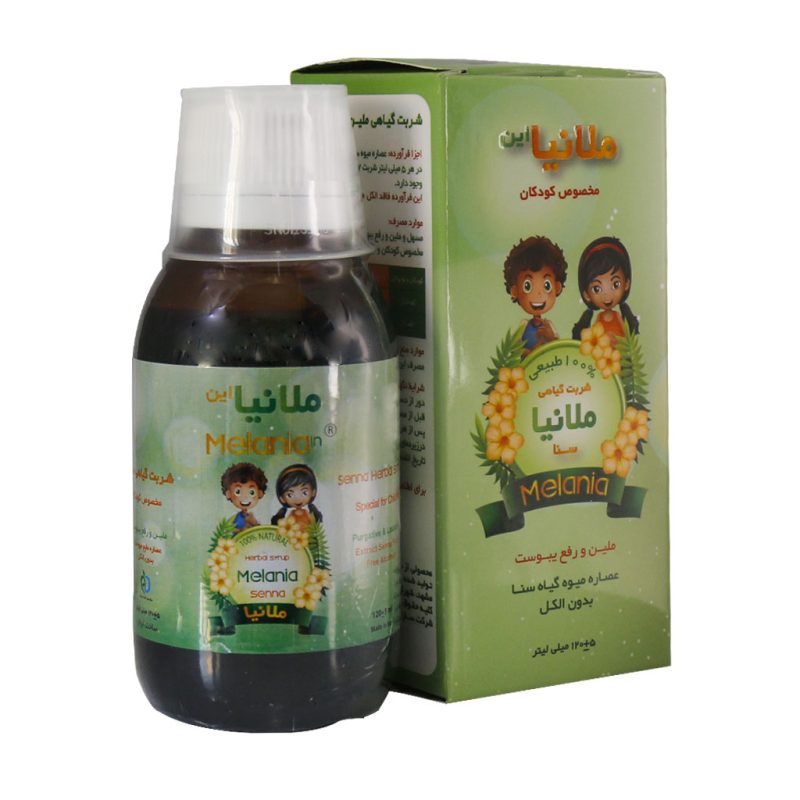 شربت ملانیا این بنیان کسری سرشت سلامت 120 میلی لیتر - تصویر 4
