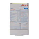قرص المان سیمرغ دارو عطار 30 عدد - تصویر 11
