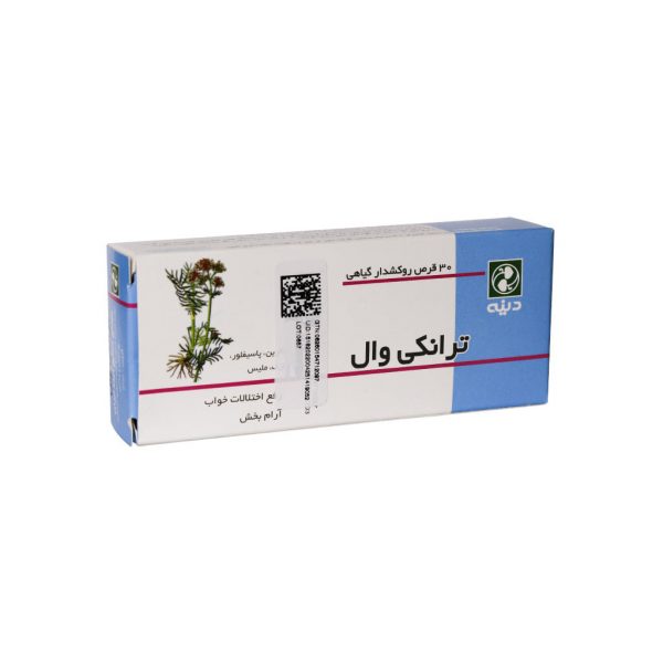 قرص ترانکی وال دینه رفع اختلالات خواب 30 عدد_654fe1fb63e94.jpeg قرص ترانکی وال دینه رفع اختلالات خواب 30 عدد - Image 1