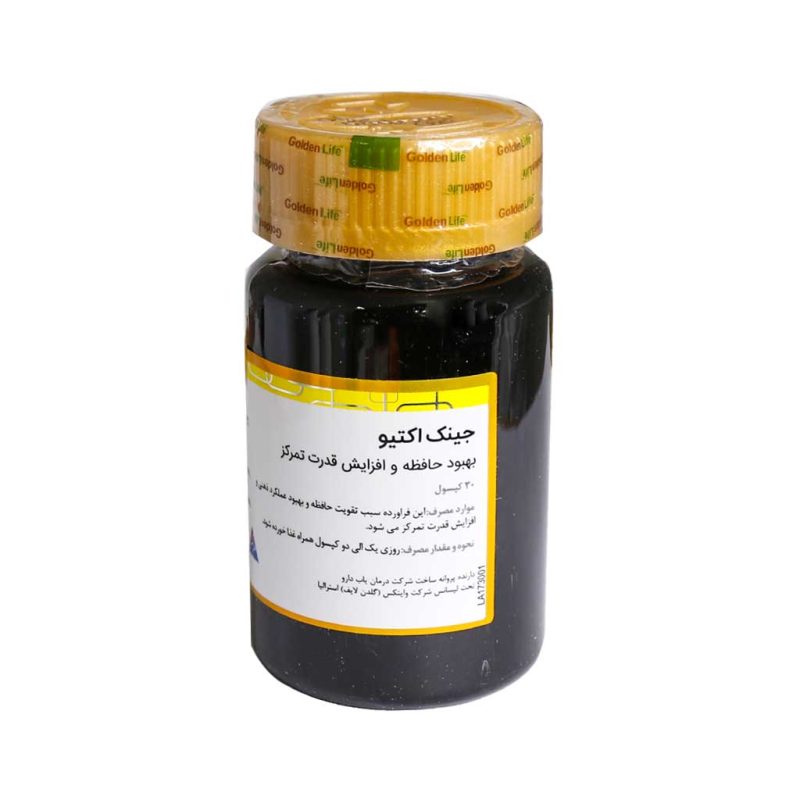 قرص جینک اکتیو گلدن لایف 30 عدد - تصویر 4
