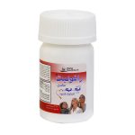 قرص رافولیت رها 100 عدد - تصویر 2