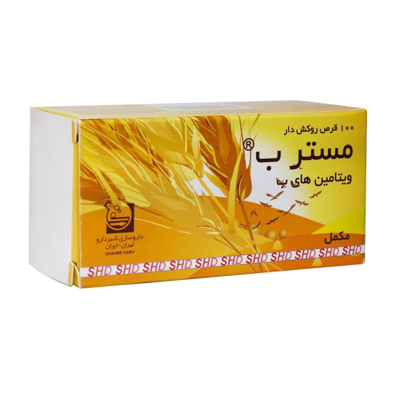 قرص روکش دار مستر ب شهر دارو 100 عدد - تصویر 2