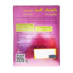 قرص روکشدار پانتونیک گلد شهاب درمان 30 عدد - Image 6