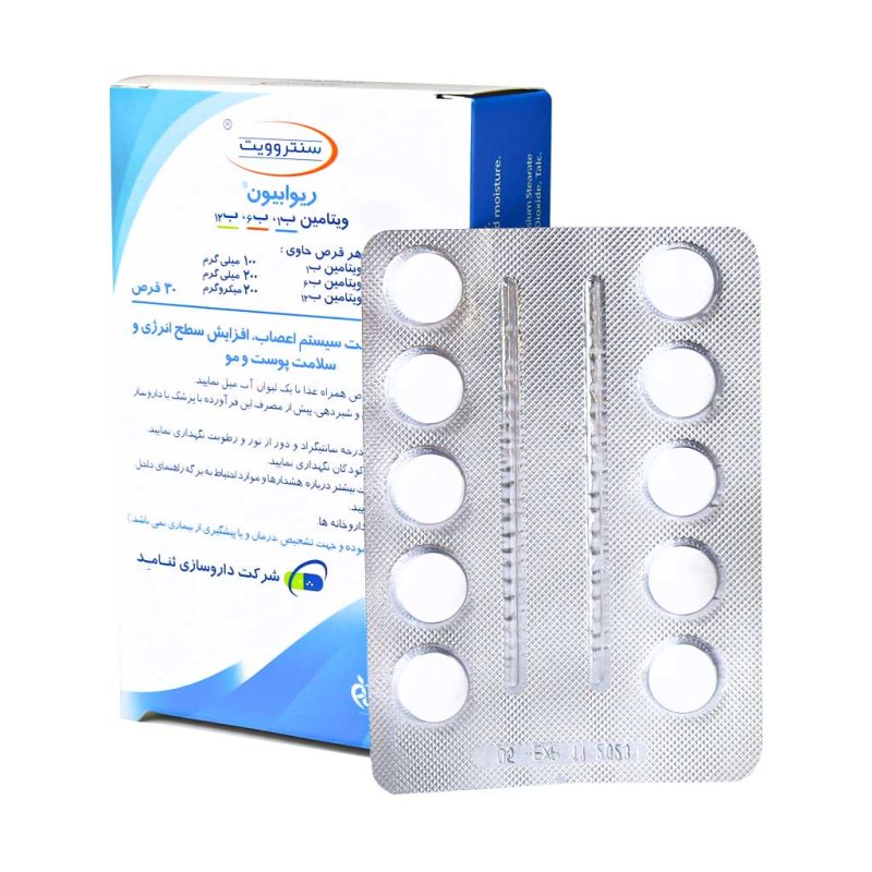 قرص ریوابیون سنتروویت 30 عدد - تصویر 4