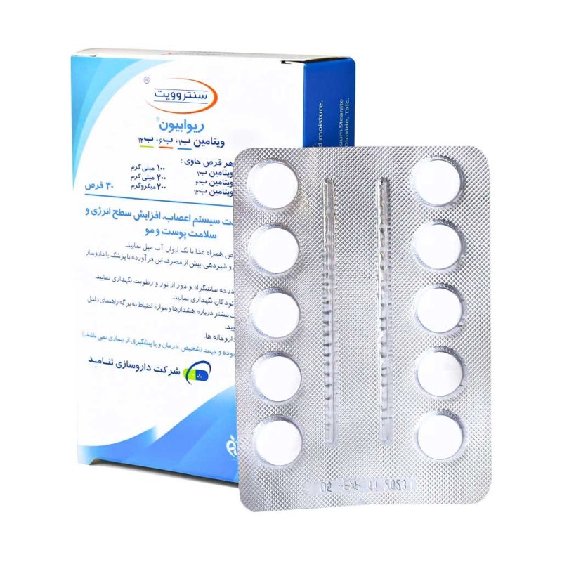 قرص ریوابیون سنتروویت 30 عدد - تصویر 5