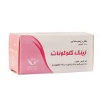 قرص زینک گلوکونات سیمرغ دارو عطار 100 عدد - تصویر 3