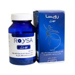 قرص لاغری مهزل رویسا 60 عدد - Image 4