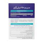 قرص منیزیم 250 میلی گرم اکسیر آفرین آریا 30 عدد - Image 6