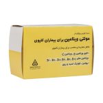 قرص مولتی ویتامین بیماران کلیوی دانا 100 عدد - Image 2