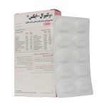 قرص مولتیرال ایکس سیمرغ دارو عطار 30 عدد - Image 4
