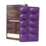 قرص مکیدنی ایموسیم سیمرغ دارو عطار 30 عدد - Image 4