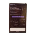 قرص مکیدنی ایموسیم سیمرغ دارو عطار 30 عدد - Image 7