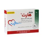 قرص هارت شاری 30 عدد - Image 3