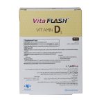 قرص ویتافلش D3 1000 واحد آرامیس فارمد 30 عدد - Image 6