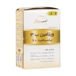 قرص ویتامین B3 امی ویتال 100 عدد