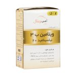 قرص ویتامین B3 امی ویتال 100 عدد - Image 2