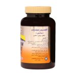 قرص کلسیم سیترات و ویتامین D 400 واحد جالینوس 100 عدد - تصویر 4