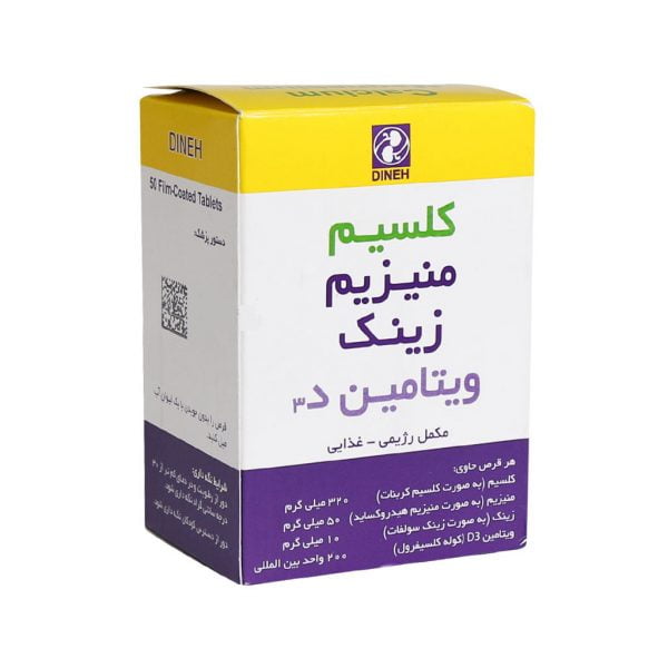 قرص کلسیم منیزیم زینک ویتامین D3 دینه 50 عدد_65481d797d853.jpeg قرص کلسیم منیزیم زینک ویتامین D3 دینه 50 عدد - تصویر 1