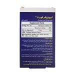 قطره خوراکی آهن لیپوزوفر فورت بی اس کی 30 میلی لیتر - Image 7