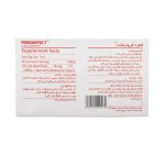 قطره فروایفکت تریتا داروی آرتا 30 میلی لیتر - تصویر 6
