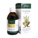 محلول خوراکی عصاره اورتیکا زردبند 250 میلی لیتر - تصویر 4