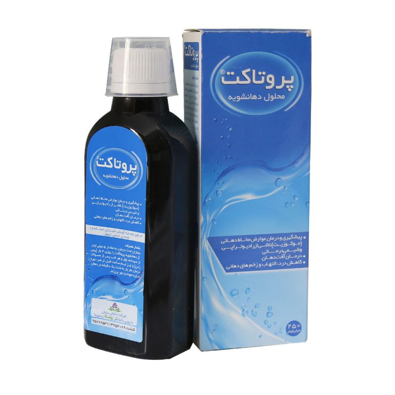 محلول دهانشویه پروتاکت زولنگ رسپینا 250 میلی لیتر - تصویر 4