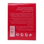 پد جوان کننده و لایه بردار AHA 10 درصد لافارر 30 عدد - تصویر 4
