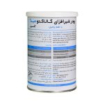 پودر شیرافزای گالاکتومید کلسیم سلامت پرمون امین ۳۰۰ گرم - تصویر 4
