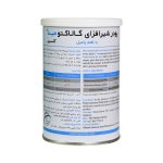 پودر شیرافزای گالاکتومید کلسیم سلامت پرمون امین ۳۰۰ گرم - تصویر 5
