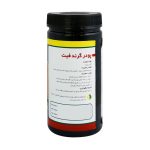 پودر کلاژن گرند فیت نورم لایف 330 گرم - تصویر 5