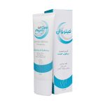 کرم مرطوب کننده دست فیتو وان 75 میلی لیتر - تصویر 4