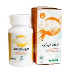 کپسول آنتی فرگت سلامت گستر آرتیمان 30 عدد - تصویر 4