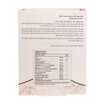 کپسول اگزوتین درمکس 30 عدد - تصویر 6