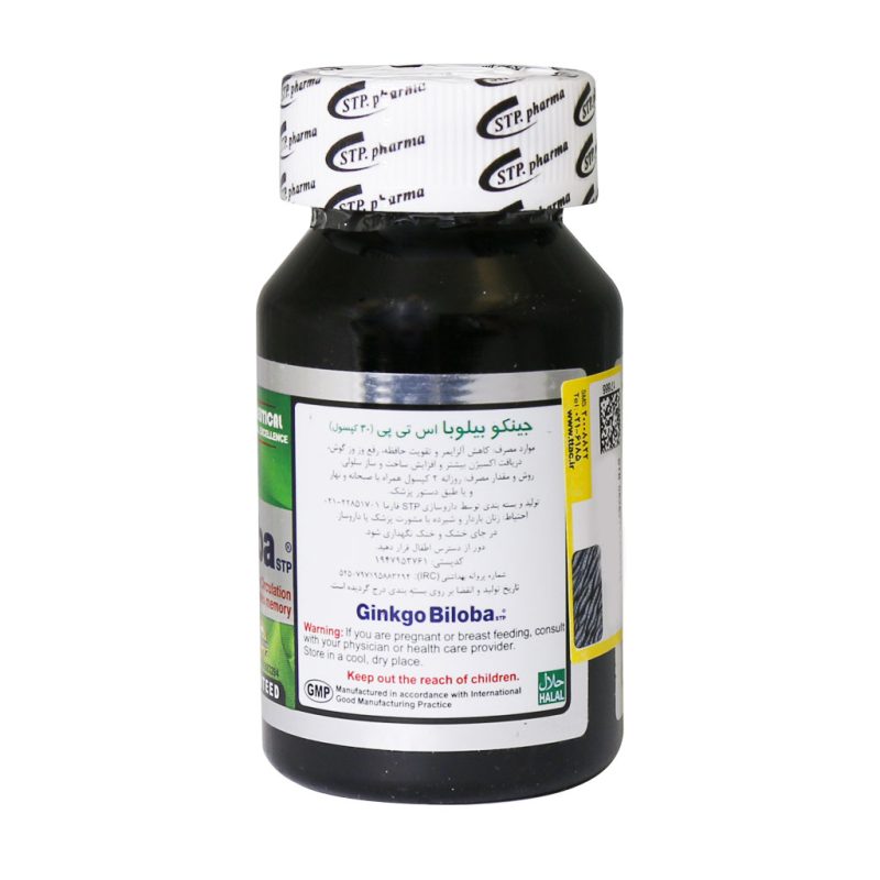 کپسول جینکو بیلوبا 400 میلی گرم اس تی پی فارما 30 عدد - تصویر 6