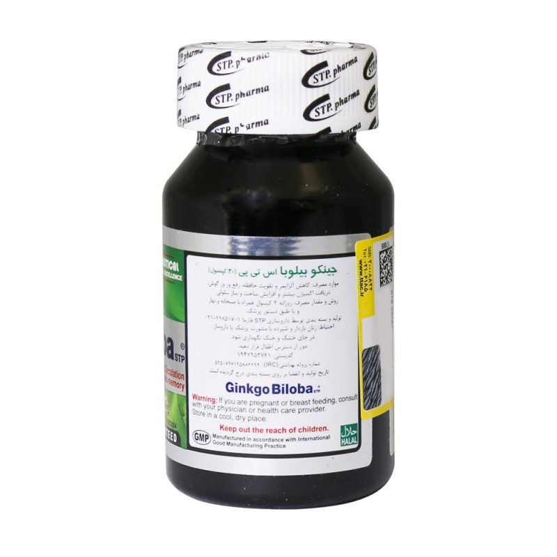 کپسول جینکو بیلوبا 400 میلی گرم اس تی پی فارما 30 عدد - تصویر 7