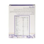 کپسول رجوا درمکس تقویت پوست مو و ناخن 30 عدد - تصویر 6