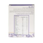 کپسول رجوا درمکس تقویت پوست مو و ناخن 30 عدد - تصویر 7