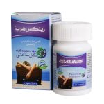 کپسول ریلکس هرب بهتا دارو 30 عدد - Image 4