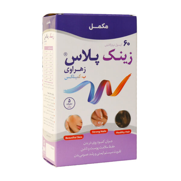 کپسول زینک پلاس ب کمپلکس زهراوی 60 عدد_655d3c5461c30.jpeg کپسول زینک پلاس ب کمپلکس زهراوی 60 عدد - تصویر 1